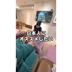 來自日本按摩師的推薦 太都足体養生館たいとそくたいようせいかん 來自日本按摩師的推薦 太都足体養生館たいとそくたいようせいかん