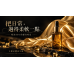 中山區精油 SPA:為平常的一天,安排一點儀式感 中山區精油 SPA:為平常的一天,安排一點儀式感